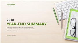 欧美风商务年终总结PPT模板