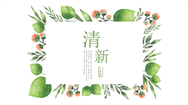 清新水彩花朵PPT模板