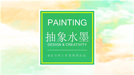 清新水墨绿计划总结PPT模板