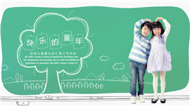 幼儿成长档案PPT模板