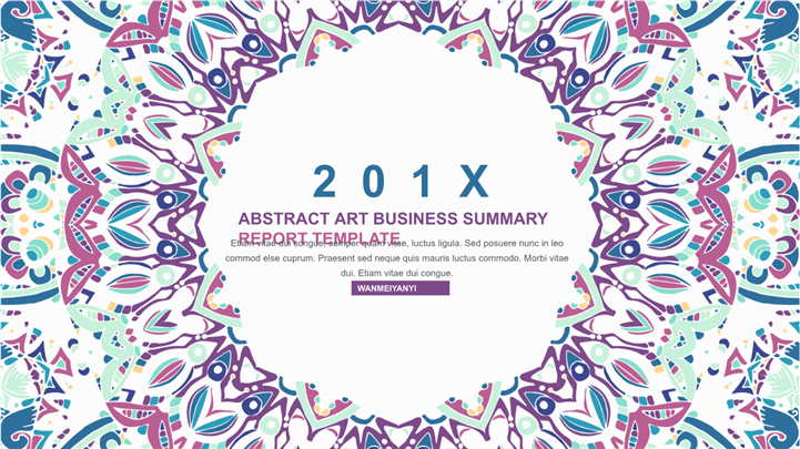 抽象艺术商业总结报告PPT模板
