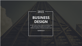 欧美商务风项目计划PPT模板