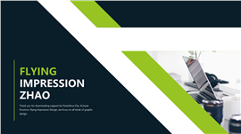 商务风工作总结计划PPT模板