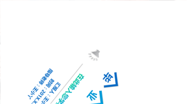 清新简约毕业论文答辩PPT模板