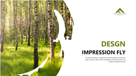 文艺小清新笔刷通用PPT模板