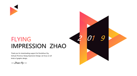 渐变色科技风工作总结计划PPT模板