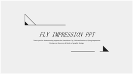 简约风创意线条商务PPT模板