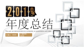 韩范时尚年度工作总结PPT模板