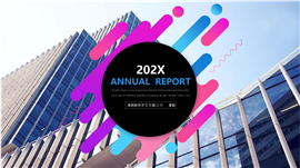 彩色聚焦风格商业计划书PPT模板