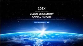 蓝色科技风发布会PPT模板