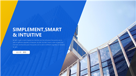 蓝色科技商务总结汇报PPT模板