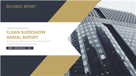 欧美严谨商务风工作PPT模板