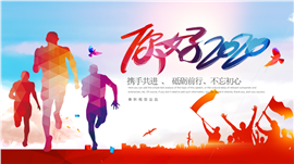 青春商务时尚总结活动策划PPT模板