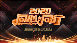 黑色纹理年度总结PPT模板