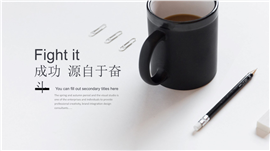 简约清新教育教学计划总结PPT模板