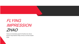 商务风工作计划总结PPT模板