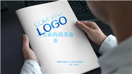简约书籍商务风策划总结PPT模板