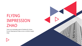 商务风简约工作总结计划PPT模板