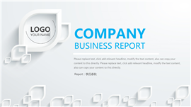 蓝色微立体风总结报告动态PPT模板