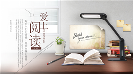教育教学书籍阅读教学课件PPT模板