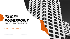 商务风工作总结PPT模板