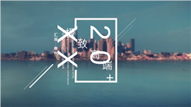 企业推介总结计划工作报告PPT模板