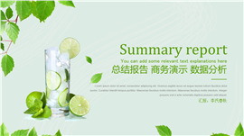 绿色清新工作计划培训讲座PPT模板