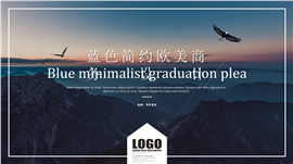 欧美商务风招商引资员工培训PPT模板