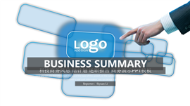 蓝色科技风企事业总结计划商务PPT模板