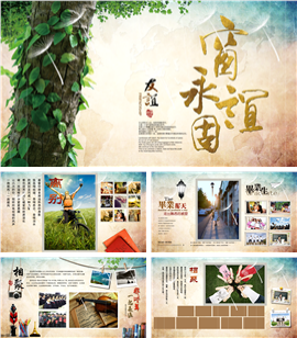 怀旧复古主题毕业纪念电子相册ppt模板