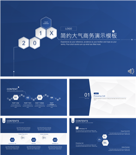 蓝色调简约大气通用商务PPT模板