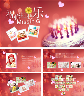 宝宝生日快乐成长相册PPT模板
