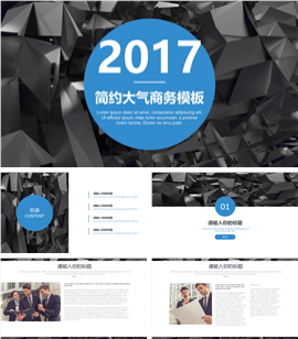 科技范企业商务合作通用PPT模板