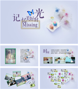 毕业纪念册恋爱生日相册PPT模板