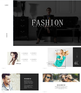 欧美快时尚奢侈品宣传PPT模板