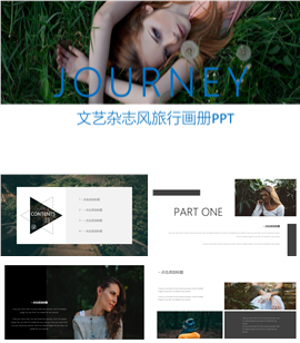 文艺杂志风旅行画册宣传PPT模板