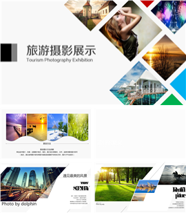 旅行的意义摄影图集展示PPT模板