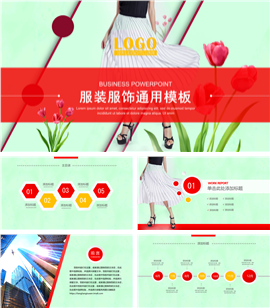 服装服饰电商市场报告PPT模板