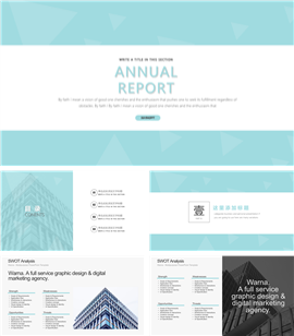 文艺风格工作总结汇报PPT模板