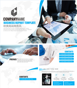 精美欧美商务风总结汇报PPT模板