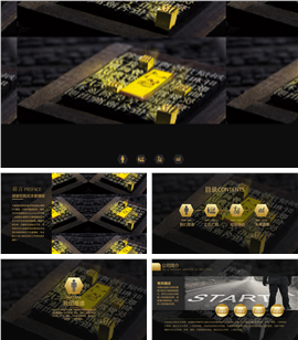 马到成功计划总结商业报告PPT模板