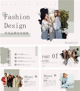 欧美风时尚品牌宣传画册PPT模板
