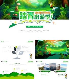 春天春游记录相册旅游春游PPT模板