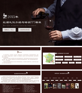 红酒礼仪介绍与培训ppt模板带内容PPT模板