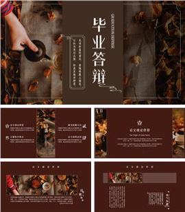 中国风古韵毕业答辩汇报ppt模板