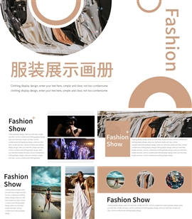 欧美时尚杂志风服装摄影宣传PPT模板