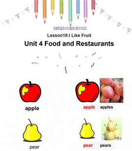 小学英语冀教版三年级下册《lesson 19 i like fruit1》PPT课件