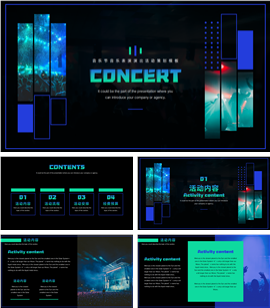 音乐节音乐表演演出活动策划PPT模板