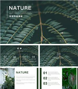 绿植风景相册画册ppt模板
