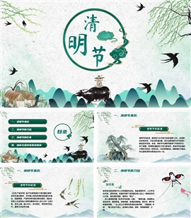 清明节传统文化知识民俗主题班会ppt模板